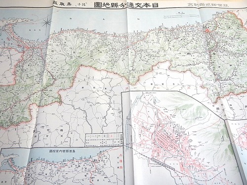 古地図 鳥取県 日本交通分県地図 福ほん堂 古本 中古本 古書籍の通販は 日本の古本屋 日本の古本屋 古地図 鳥取県 日本交通分県地図 福ほん堂 古本 中古本 古書籍の通販は 日本の古本屋 日本の古本屋