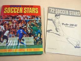 TIGER BOOK OF SOCCER STARS 1972 （サッカー・スターズ）