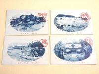 絵葉書 『平磯名勝 ８枚セット』