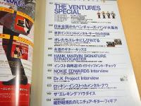 エレキ・ギター・ブック ４　特集　ザ・ベンチャーズ