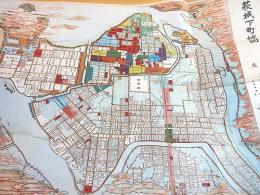 復刻古地図 『萩城下町地図 （嘉永年間）』
