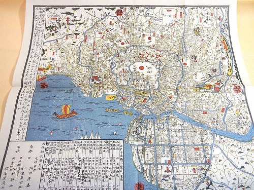 復刻古地図 『江戸絵図 (天保年間)』 / 古本、中古本、古書籍 復刻古地図 『江戸絵図 (天保年間)』 / 古本、中古本、古書籍