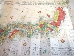 復刻古地図 『大日本海陸全図 （文久４年）』