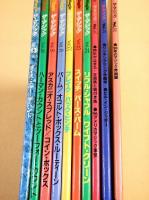 ザ・マジック　Vol.１３～３２ 不揃い１０冊セット
