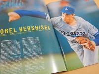 全日本対大リーグ・オールスター戦観戦必携ガイド （週刊ベースボール 昭和６３年１１月１６日増刊号）