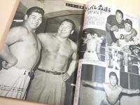 野球界 昭和３３年２月号