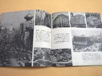 はとバス 東京遊覧