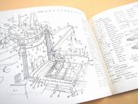 船体各部名称図