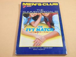 MEN'S CLUB メンズクラブ　１９８１年７月号