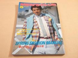 MEN'S CLUB メンズクラブ　１９８１年５月号