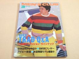 MEN'S CLUB メンズクラブ　１９８１年３月号