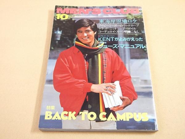 パート・ド・ヴェール: 樋口主明・樋口真一作品集 (求龍堂