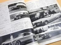 CARグラフィック　１９６７年１１月号