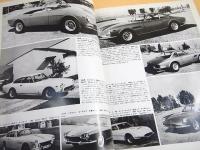 CARグラフィック　１９６６年１０月号