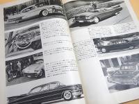 CARグラフィック　１９６５年３月号