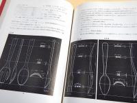 インダストリアルデザイン ２　家庭用品とパッケージデザイン