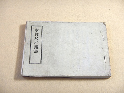 石井鶴三全集 5 / 福ほん堂 / 古本、中古本、古書籍の通販は