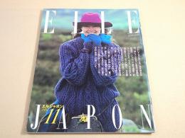 エルジャポン ELLE JAPON １９８２年１１月号