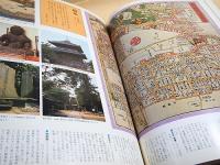 日本の古地図３　江戸 郊外