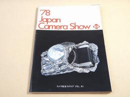 カメラ総合カタログ VOL.61 1978