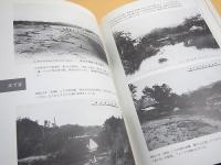 絵葉書が語る三浦半島の百年