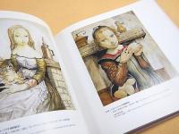 レオナール・フジタ　ポーラ美術館コレクションを中心に