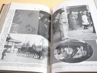 婦人画報　大正４年１月号～１２月号 合本