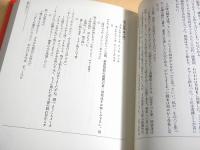 三木鶏郎回想録 (１ 青春と戦争と恋と・２ 冗談音楽スケルツォ・３ 三木鶏郎傑作選CD)