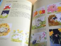 花と虫を愛して 熊田千佳慕の世界展
