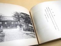 屏風浦霊光