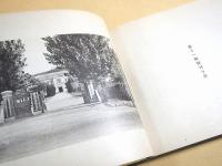 屏風浦霊光