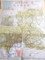 古地図 『岐阜県 新日本分県地図』