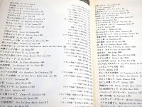 ギター映画名曲集 ヨーロッパ篇