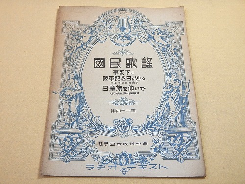 古地図 『大阪府 日本交通分県地図』 / 福ほん堂 / 古本、中古本