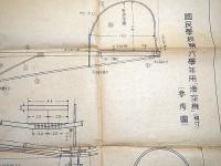 国民学校第六学年用「滑空機」（現寸）参考図