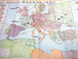 古地図 『大動乱の欧州現勢地図』