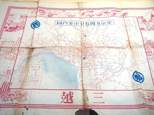 復刻古地図 『隅田川向島絵図 全』 / 福ほん堂 / 古本、中古本