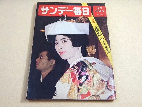 復刻古地図 『早わかり番地入 東京市全図』 / 福ほん堂 / 古本