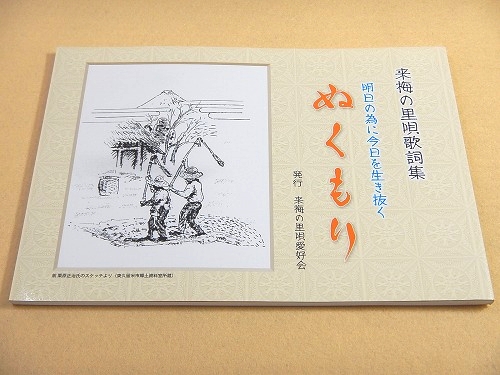 永久保存版 １９８０年ベースボールガイド プロ野球１２球団４００選手 