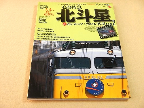 Bibian 比比昂- 小学館入門百科シリーズ、昭和の傑作！ 「クイズ