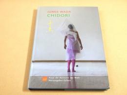 JUNKO WADA  CHIDORI （ドイツ語・英語 洋書）