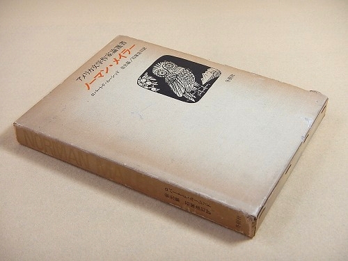 復刻古地図 『隅田川向島絵図 全』 / 福ほん堂 / 古本、中古本 復刻古地図 『隅田川向島絵図 全』 / 福ほん堂 / 古本、中古本