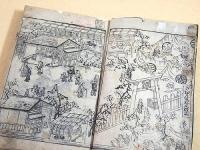 増補絵入 名所車