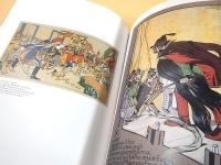 ピノッキオ その誕生から現代まで
