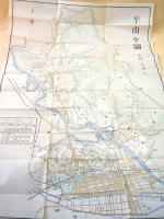 平市勢要覧