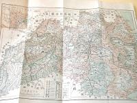古地図 『大日本郡分地図　福島県之部』
