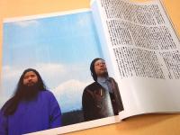 ゼロサン　１９９１年６月号