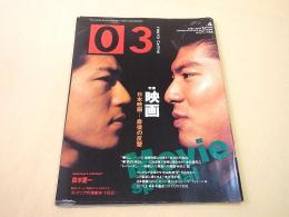 ゼロサン　１９９１年４月号