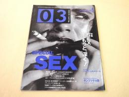 ゼロサン　１９９１年２月号