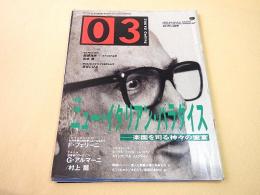 ゼロサン　１９９０年９月号